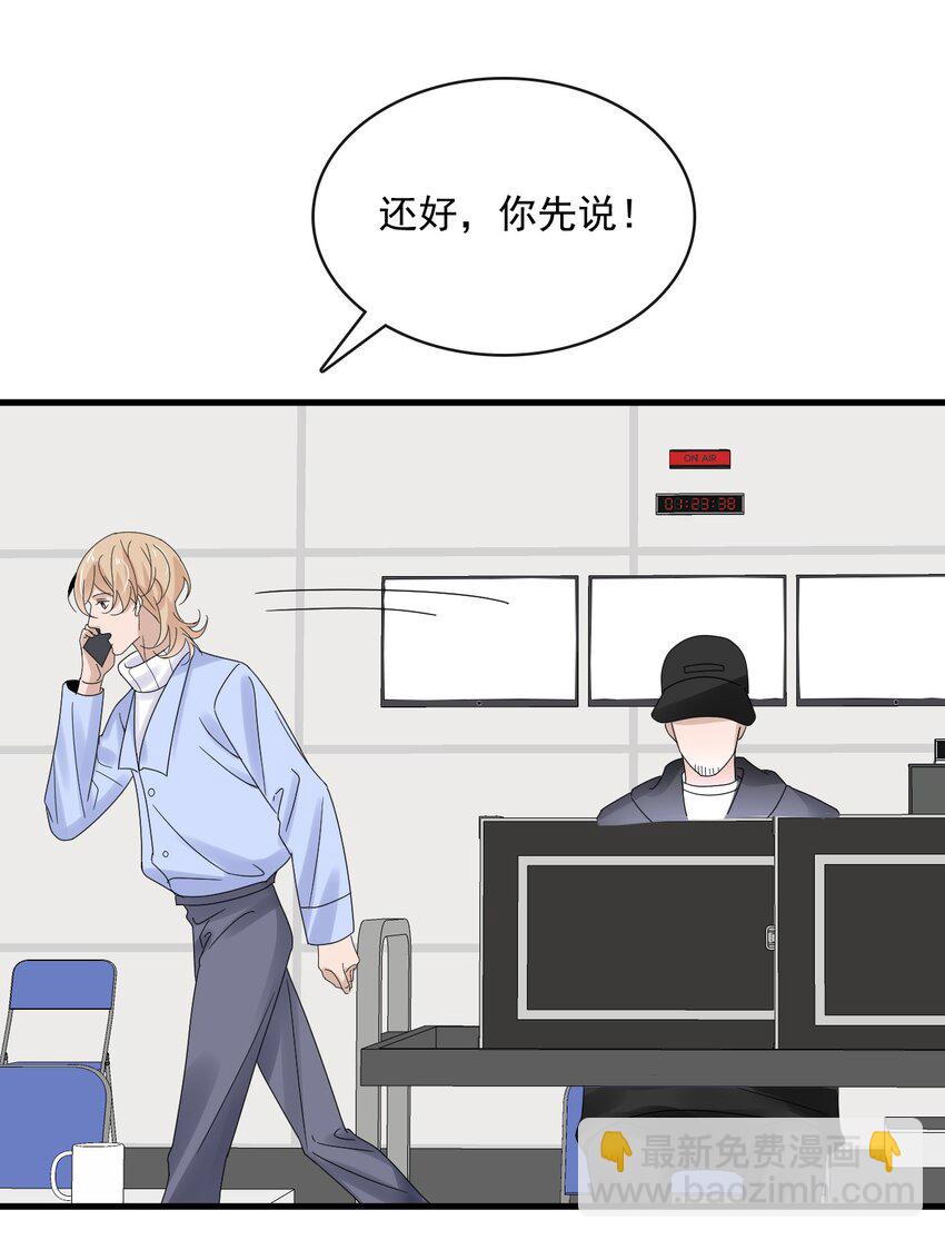058 第五十八话  陪他一直走下去(1/2)-第56话