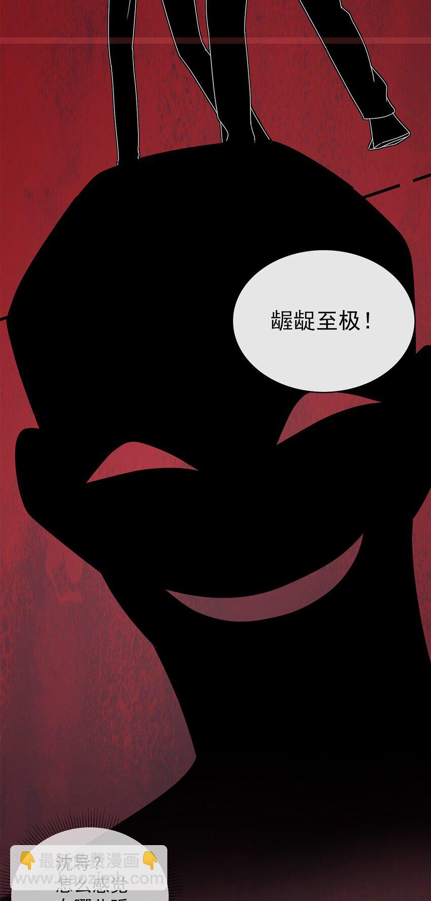 060 第六十话  我是他的现在和未来-第58话