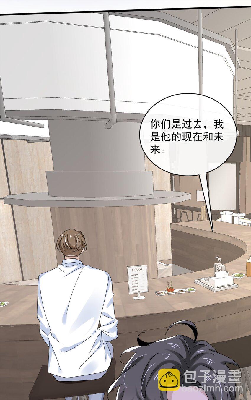 060 第六十话  我是他的现在和未来-第58话