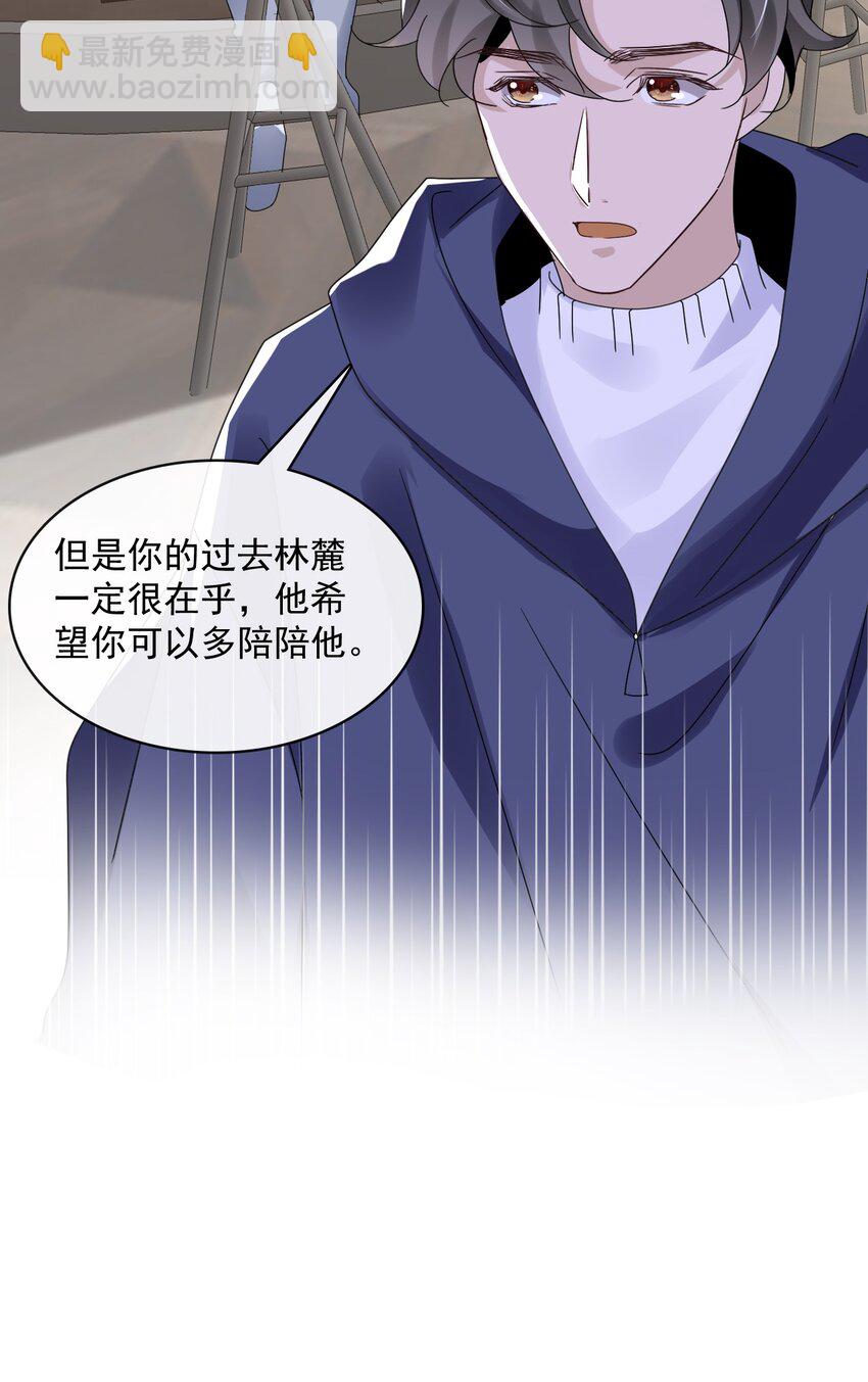 060 第六十话  我是他的现在和未来-第58话