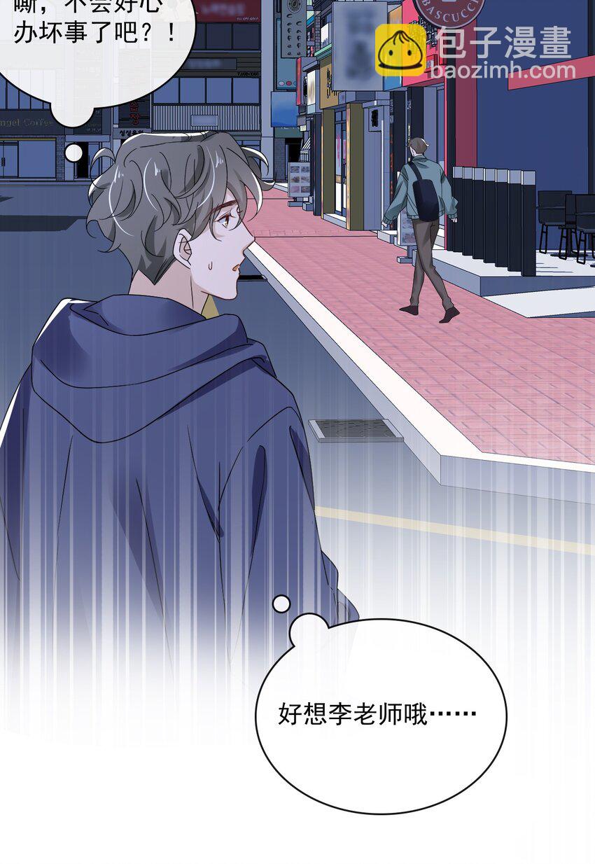 060 第六十话  我是他的现在和未来-第58话