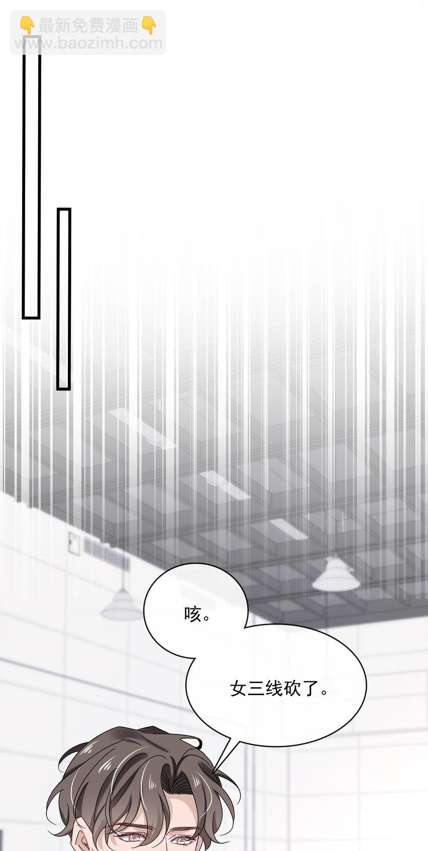 060 第六十话  我是他的现在和未来-第58话