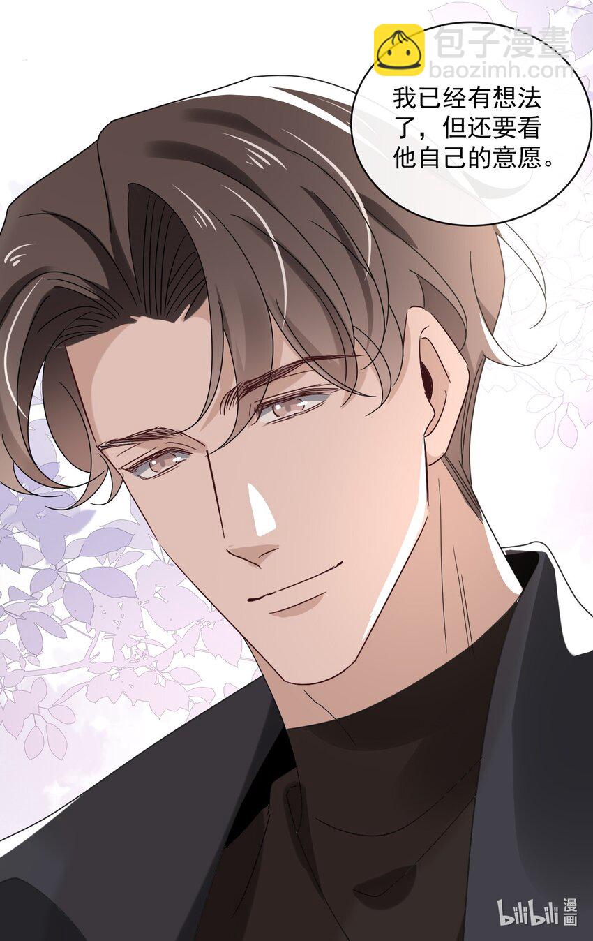 060 第六十话  我是他的现在和未来-第58话