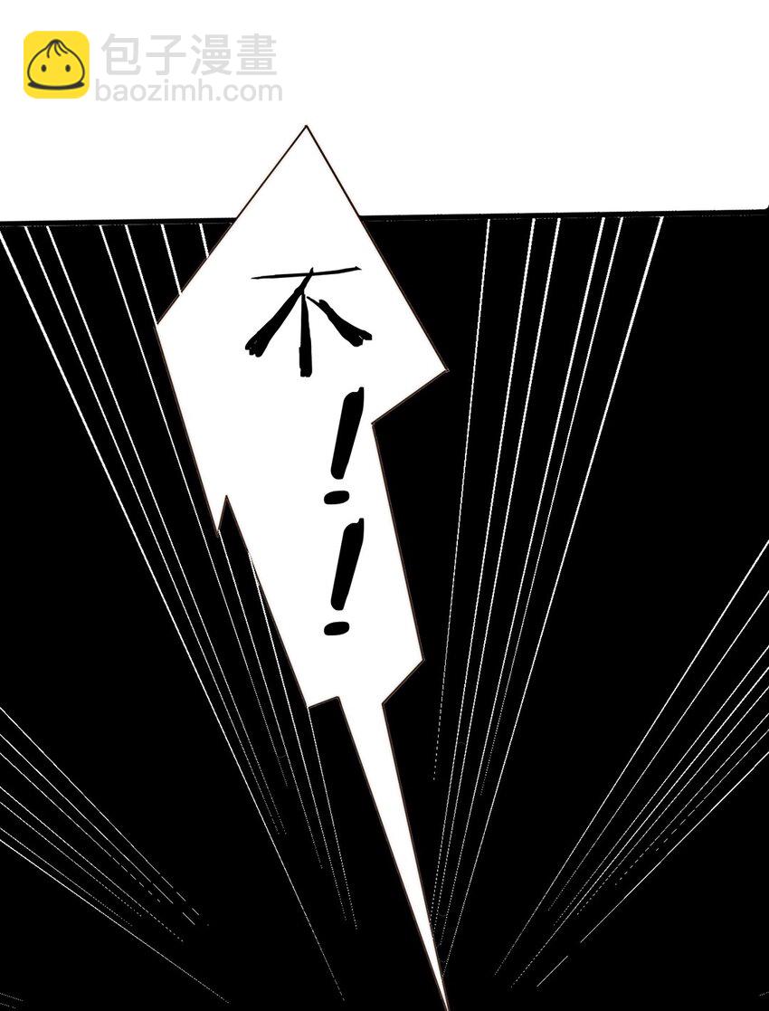 07 第七话  初印象是变态？-第6话