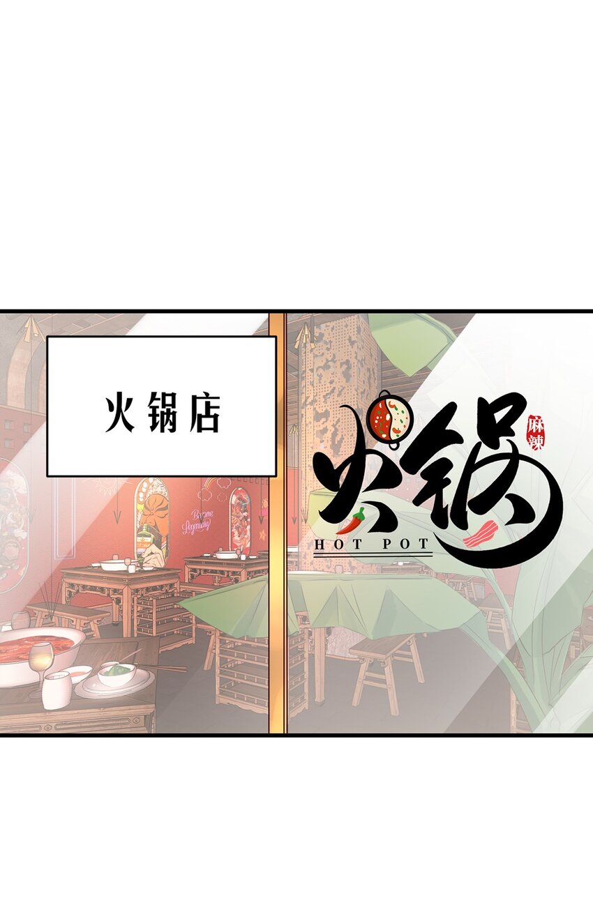 09 第九话  花孔雀-第8话