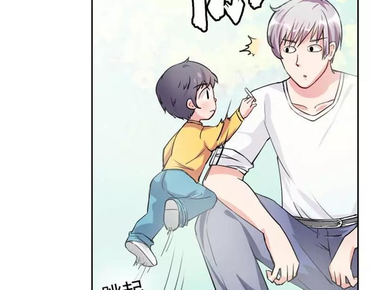 第2话 我要买你做我爹地-第2话
