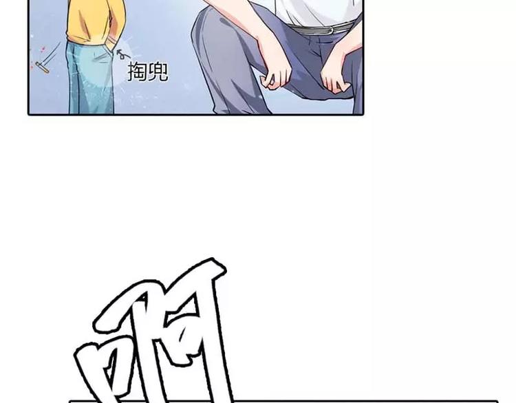 第2话 我要买你做我爹地-第2话