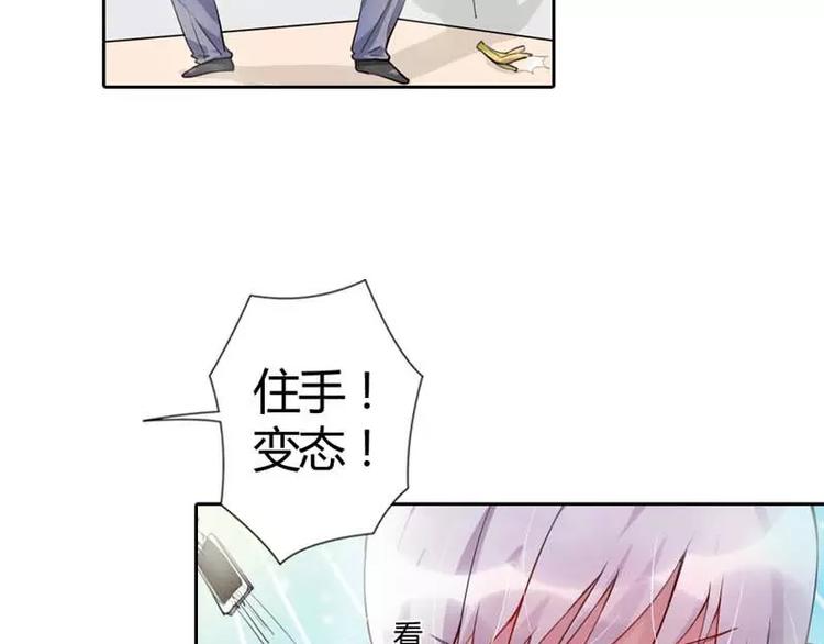 第2话 我要买你做我爹地-第2话