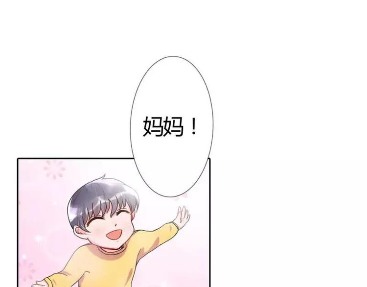 第2话 我要买你做我爹地-第2话
