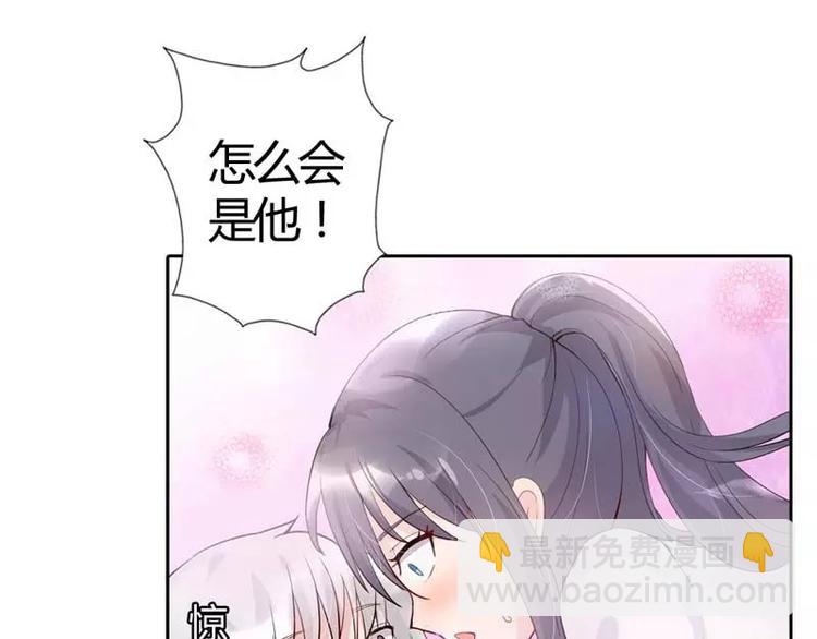 第2话 我要买你做我爹地-第2话