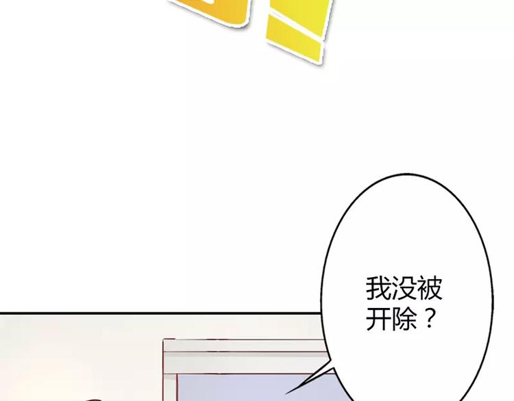 第12话 你该不会有异装癖吧(1/2)-第12话