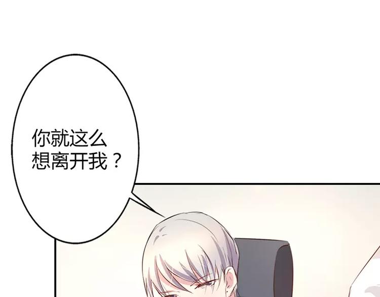 第12话 你该不会有异装癖吧(1/2)-第12话