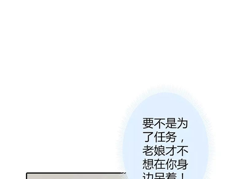 第12话 你该不会有异装癖吧(1/2)-第12话