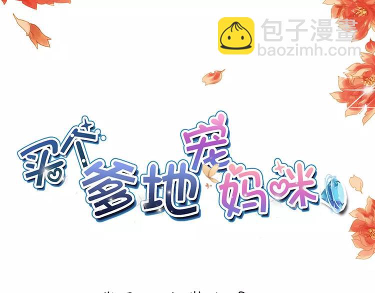第12话 你该不会有异装癖吧(1/2)-第12话