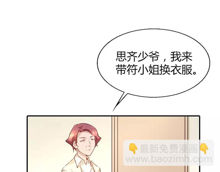 第12话 你该不会有异装癖吧(1/2)-第12话