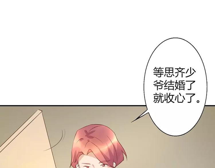 第12话 你该不会有异装癖吧(1/2)-第12话