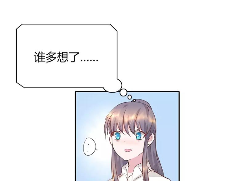 第12话 你该不会有异装癖吧(1/2)-第12话