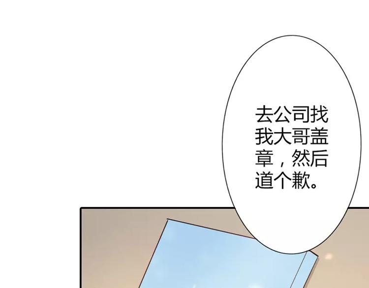 第12话 你该不会有异装癖吧(1/2)-第12话