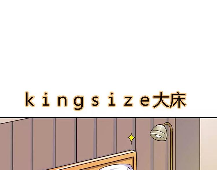 第14话 居然有密室！(1/2)-第14话