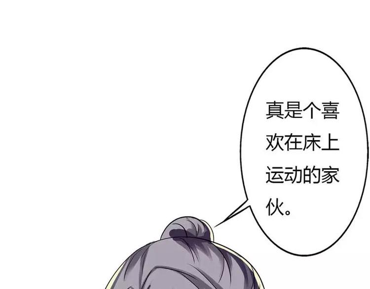 第14话 居然有密室！(1/2)-第14话