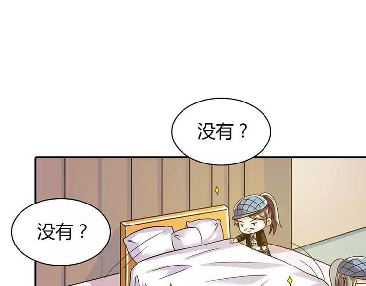 第14话 居然有密室！(1/2)-第14话
