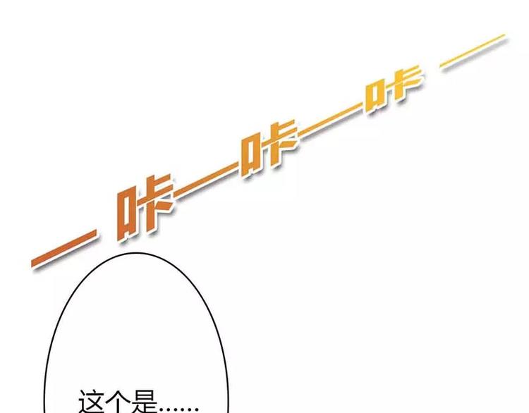 第14话 居然有密室！(1/2)-第14话