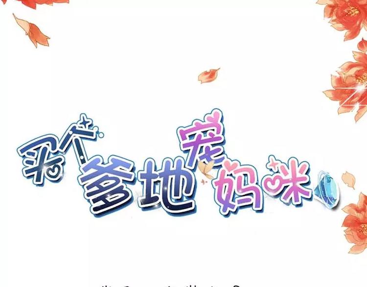 第14话 居然有密室！(1/2)-第14话