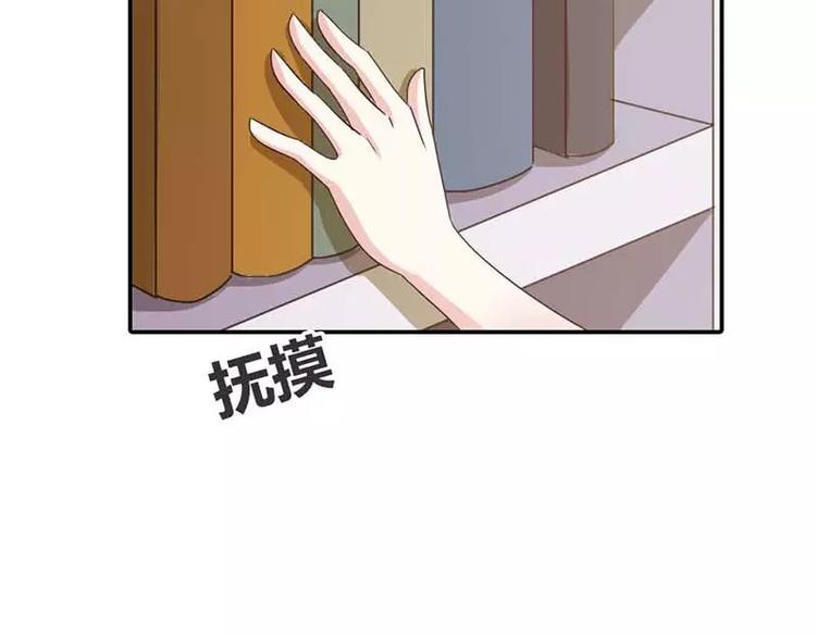 第14话 居然有密室！(1/2)-第14话