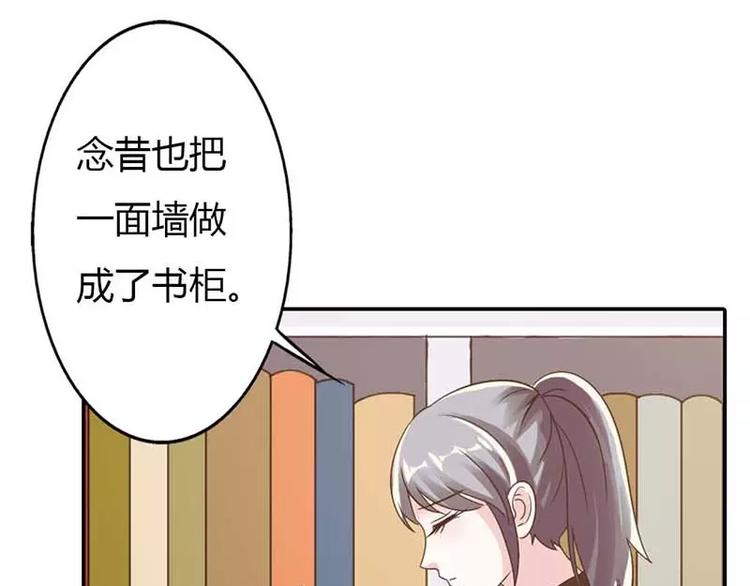 第14话 居然有密室！(1/2)-第14话