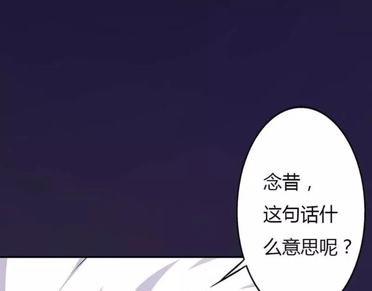第14话 居然有密室！(1/2)-第14话