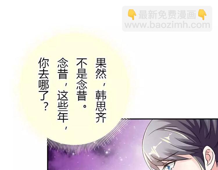 第14话 居然有密室！(1/2)-第14话