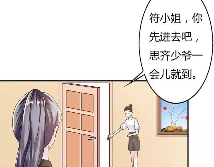 第14话 居然有密室！(1/2)-第14话