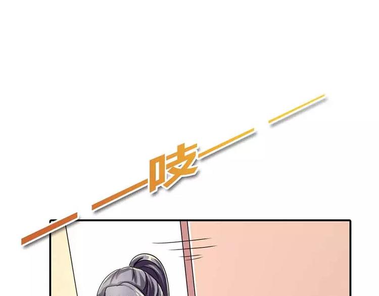 第14话 居然有密室！(1/2)-第14话