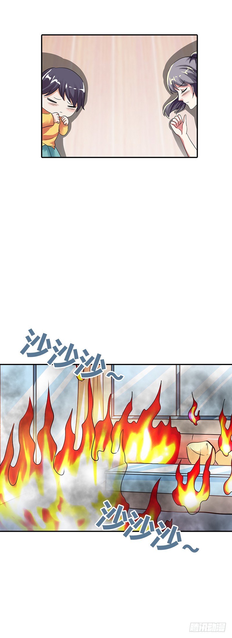 毁尸灭迹-第18话