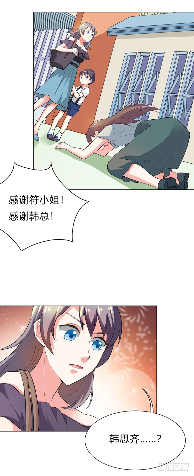 女人真麻烦-第30话