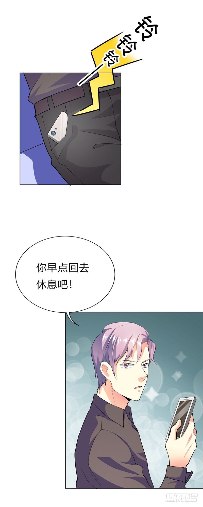 女人真麻烦-第30话