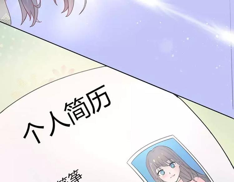 第4话 近水楼台先得月(1/2)-第4话