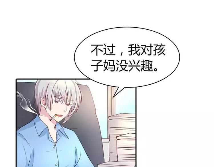 第4话 近水楼台先得月(1/2)-第4话