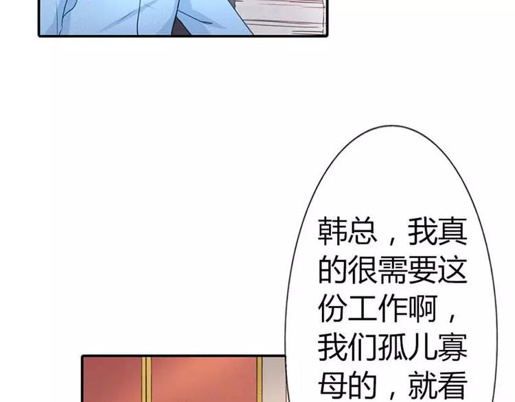 第4话 近水楼台先得月(1/2)-第4话