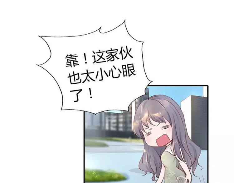 第4话 近水楼台先得月(1/2)-第4话