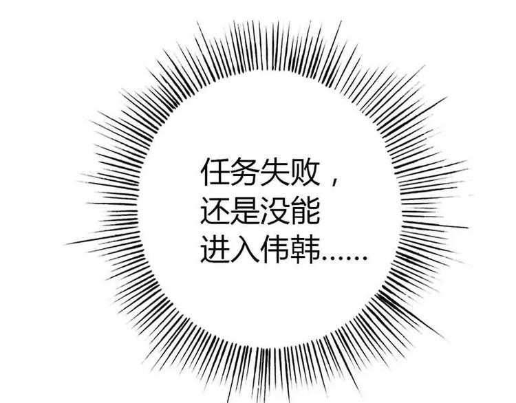 第4话 近水楼台先得月(1/2)-第4话
