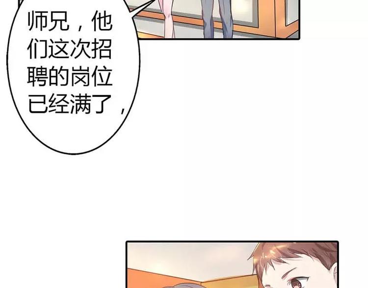 第4话 近水楼台先得月(1/2)-第4话