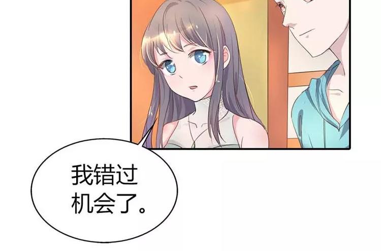 第4话 近水楼台先得月(1/2)-第4话
