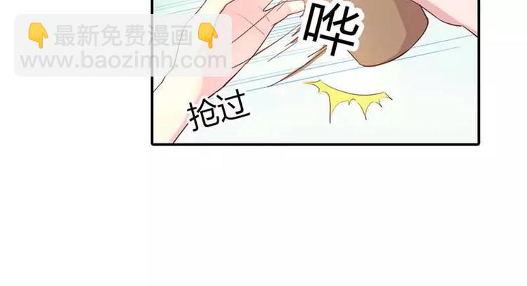 第4话 近水楼台先得月(1/2)-第4话