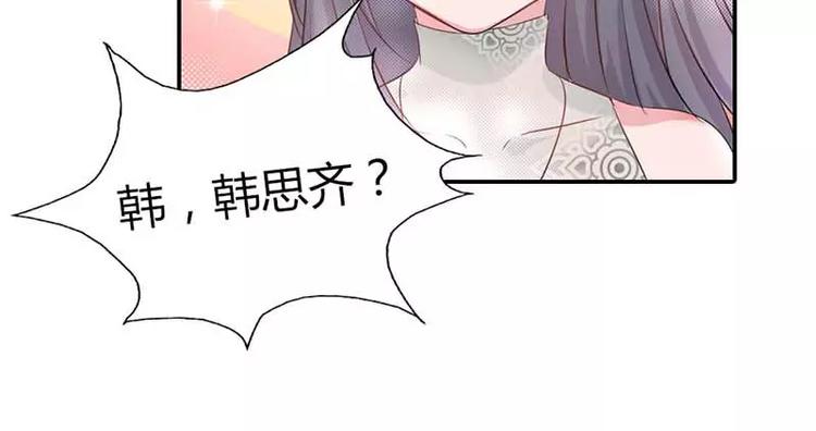 第4话 近水楼台先得月(1/2)-第4话