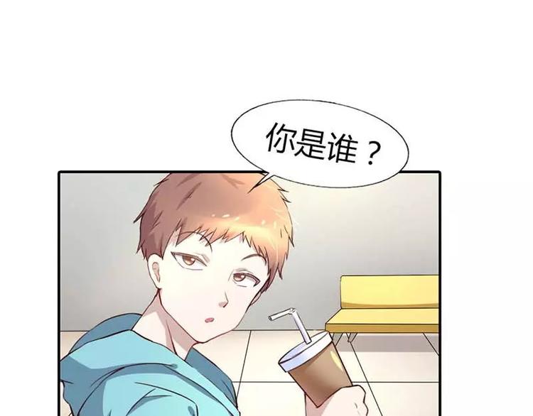 第4话 近水楼台先得月(1/2)-第4话