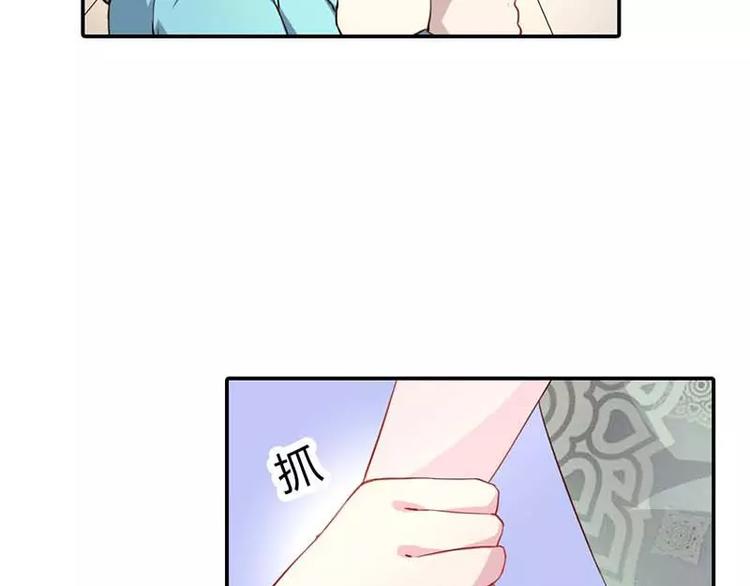 第4话 近水楼台先得月(1/2)-第4话