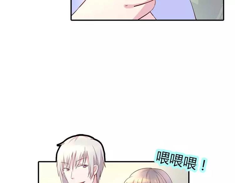 第4话 近水楼台先得月(1/2)-第4话