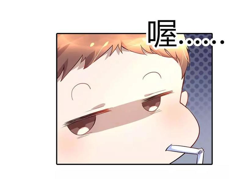 第4话 近水楼台先得月(1/2)-第4话
