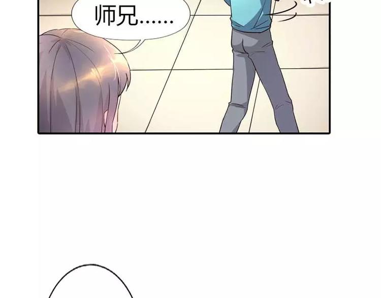 第4话 近水楼台先得月(1/2)-第4话